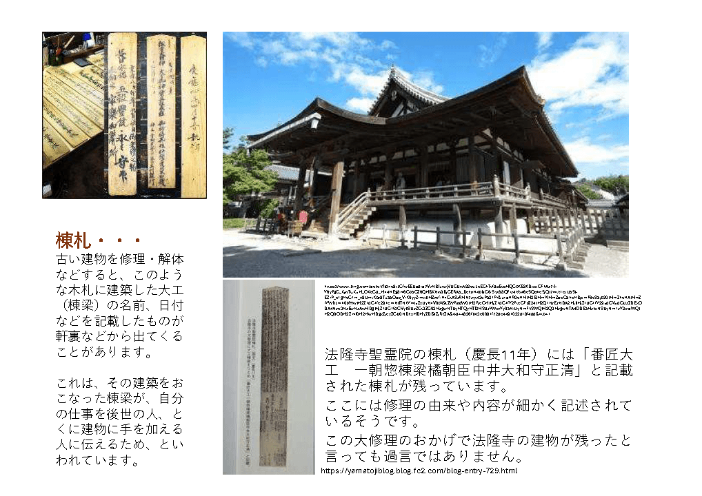 黒木 第43回 資料5