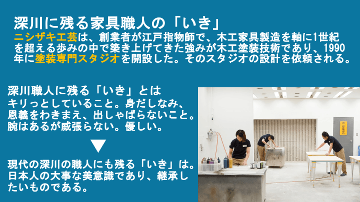 宮田 第43回 資料4