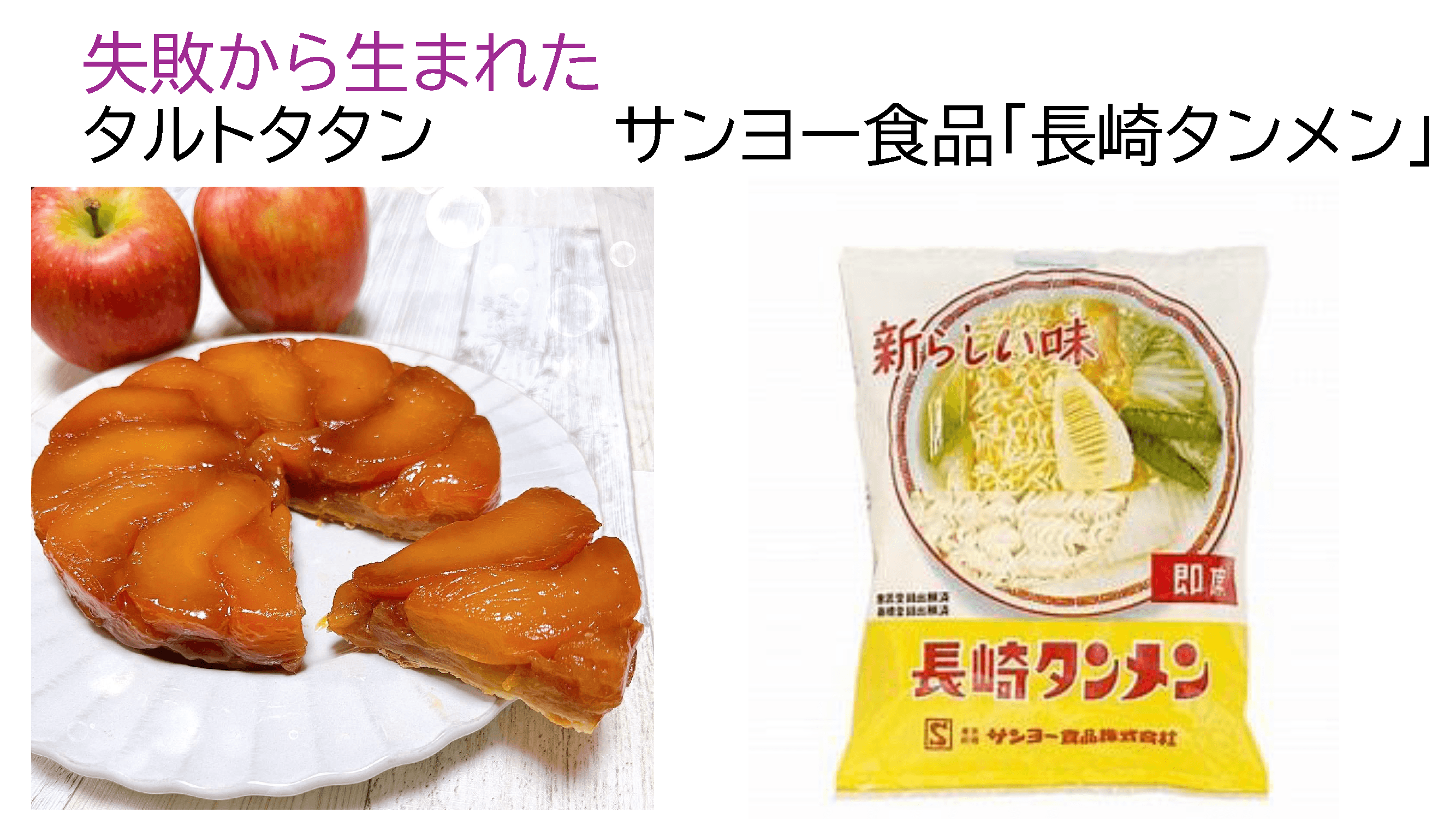 連 第43回 資料3