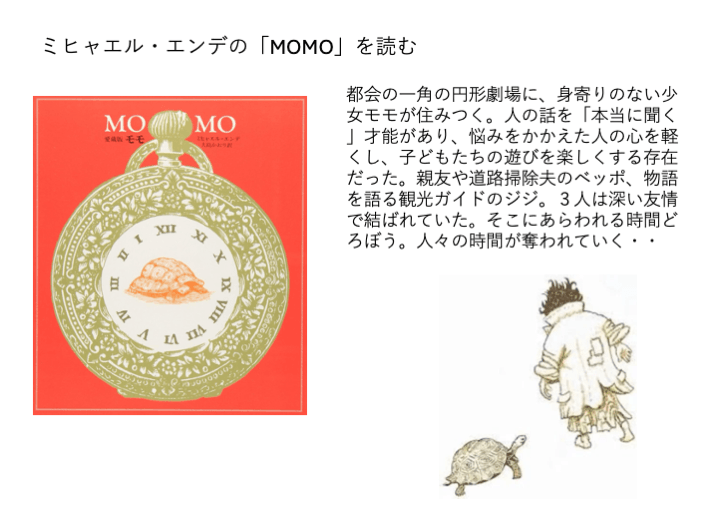 田口 第43回 資料2