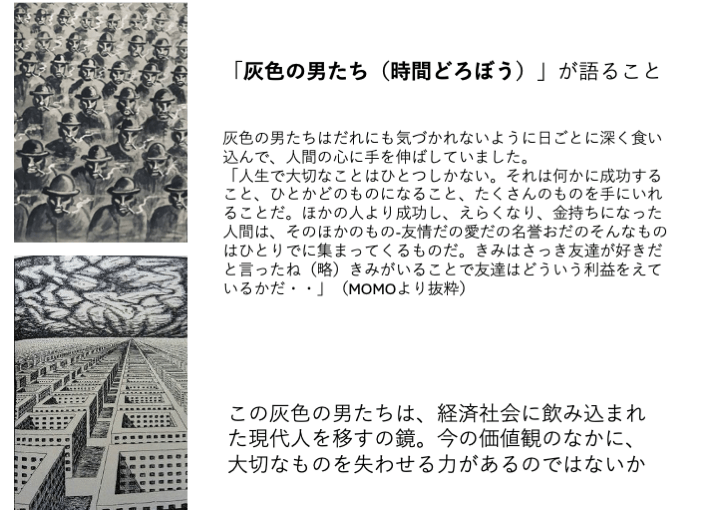 田口 第43回 資料3