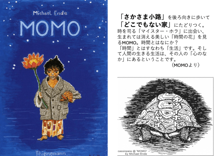 田口 第43回 資料4