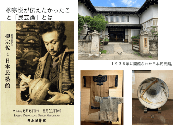 田口 第43回 資料5