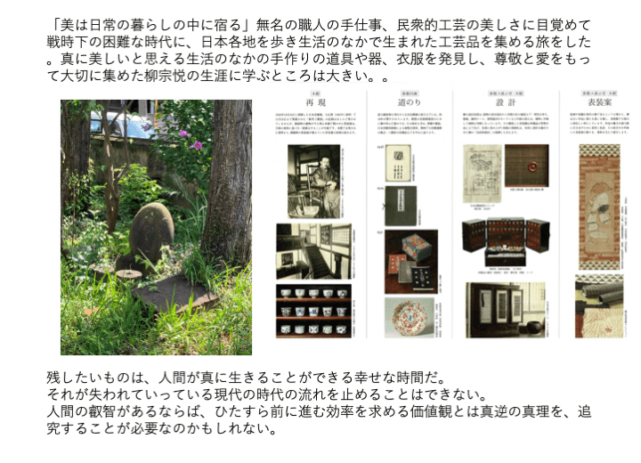 田口 第43回 資料6