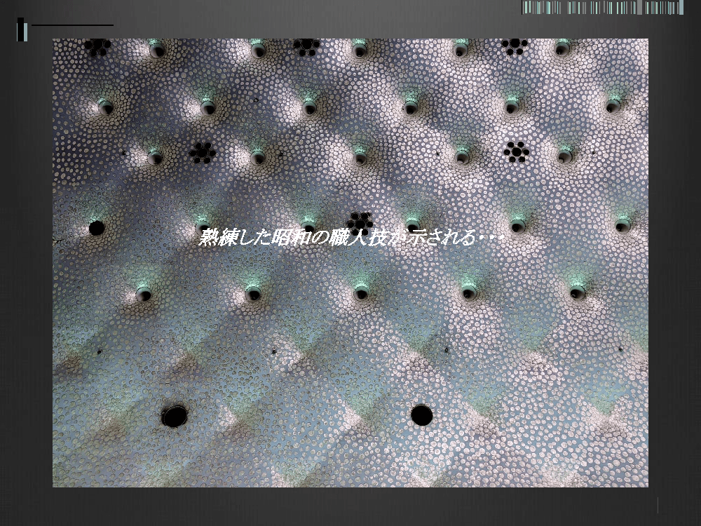 武田 第43回 資料7